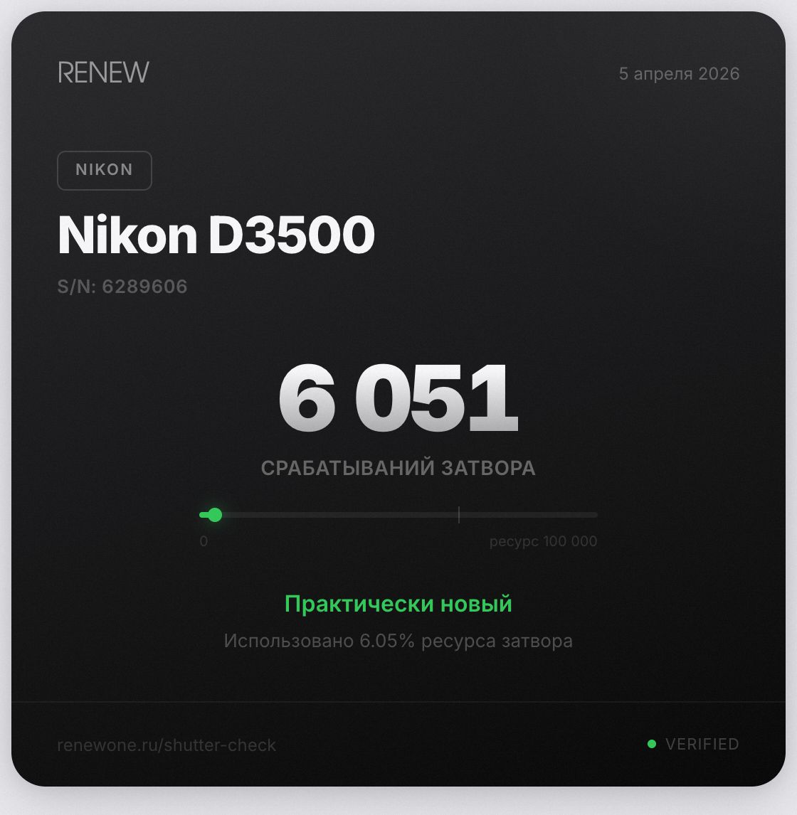 Nikon D3500 kit 18-55mm — фото 2