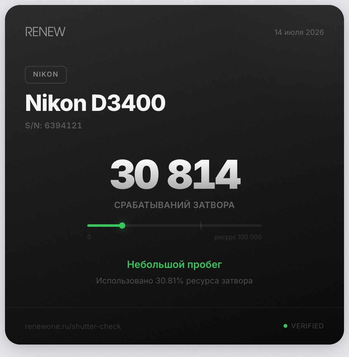 Nikon D3400 kit 18-55mm — фото 2
