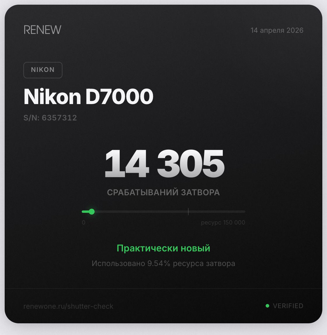 Nikon D7000 body — фото 2