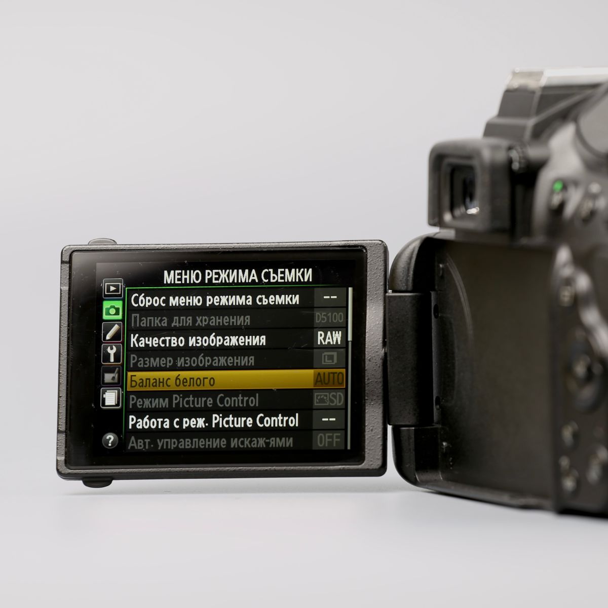 Nikon D5100 body — фото 9