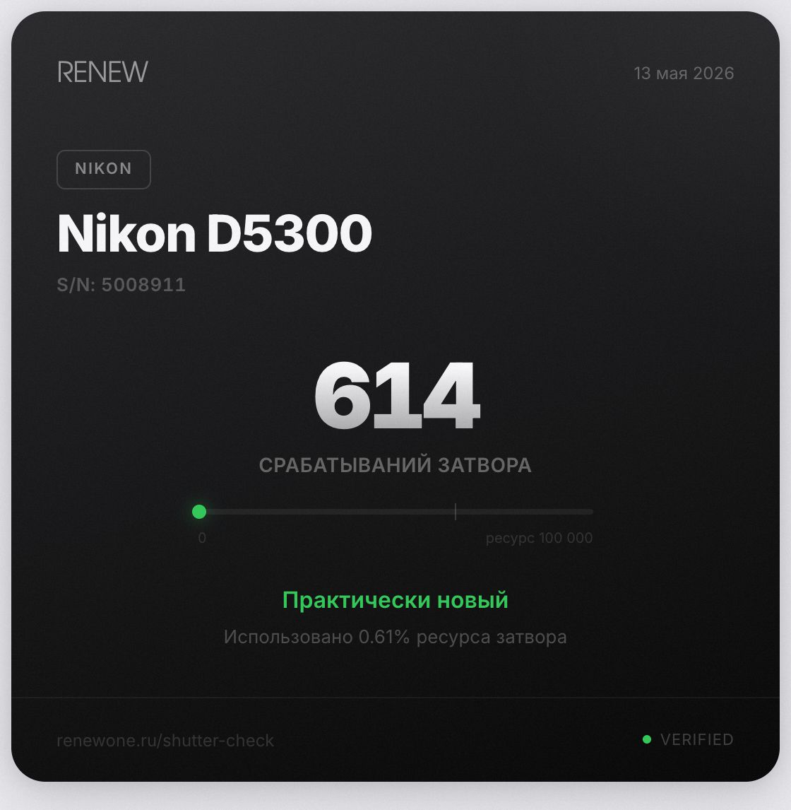 Nikon D5300 kit 18-55mm — фото 2