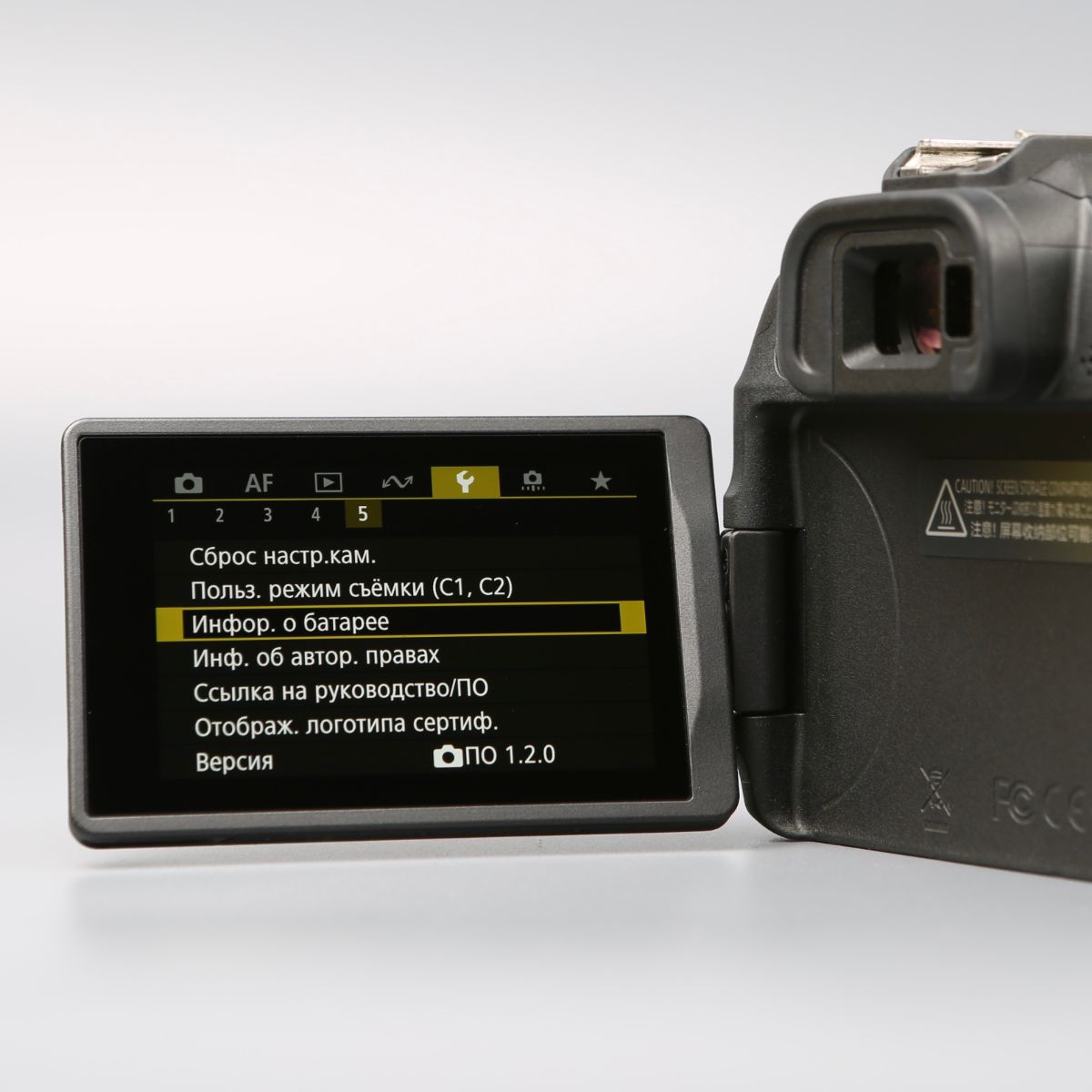Canon R8 body — фото 9