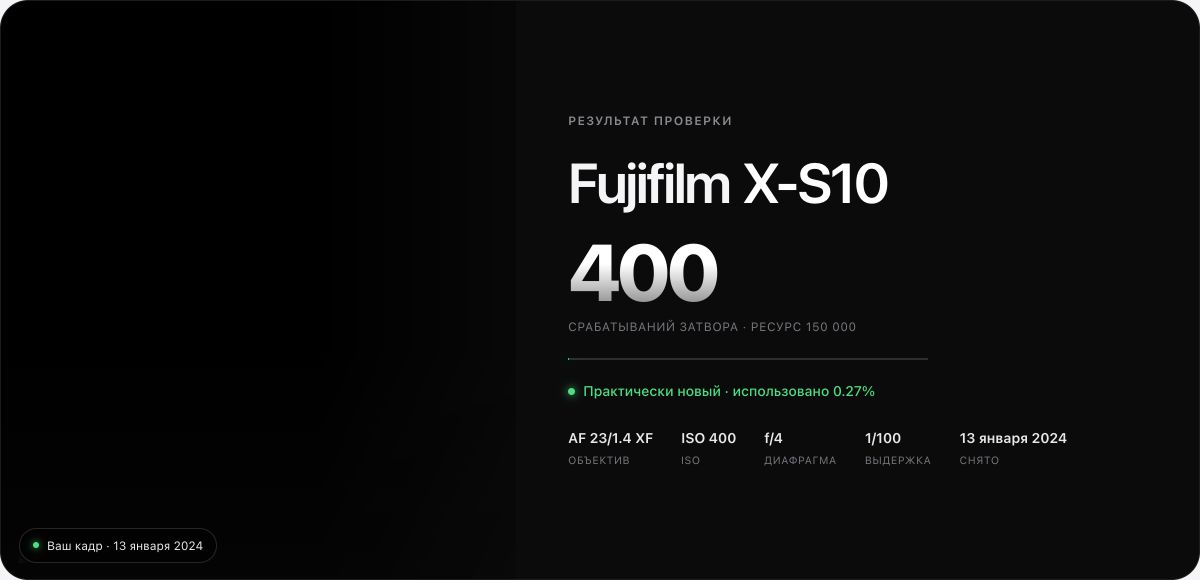 Fujifilm X-S10 body — фото 2