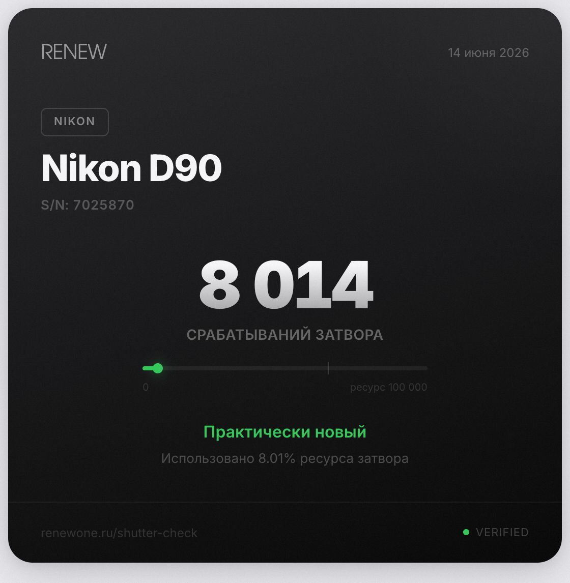 Nikon D90 body — фото 2