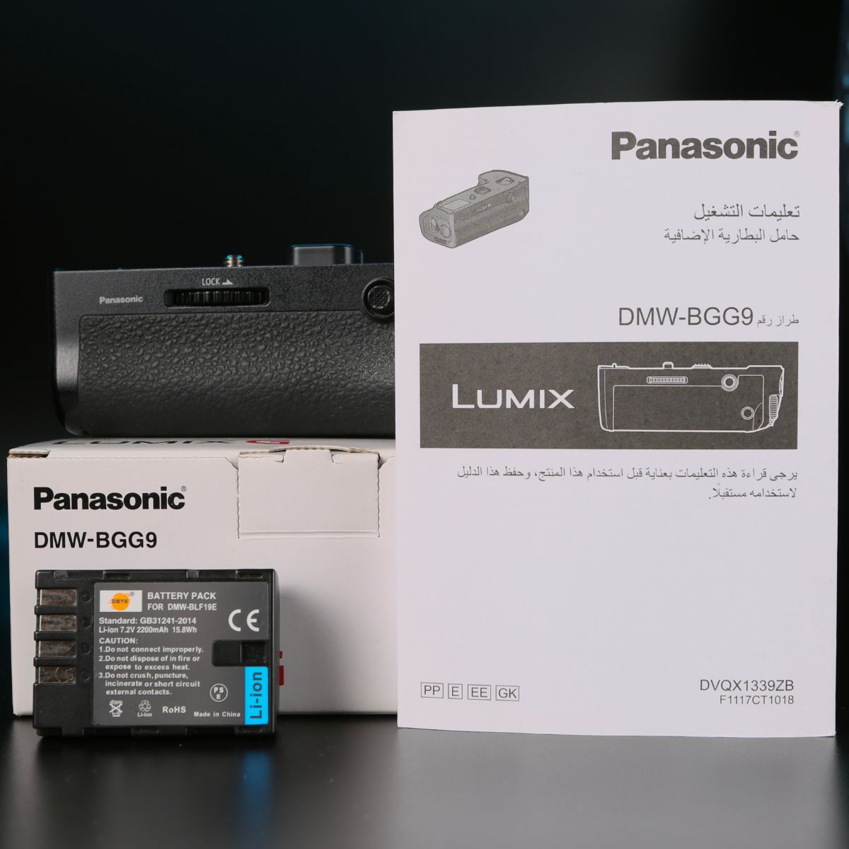 Panasonic DMW-BGG9EE — фото 5