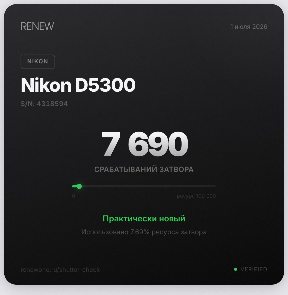 Nikon D5300 kit 18-55mm — фото 2