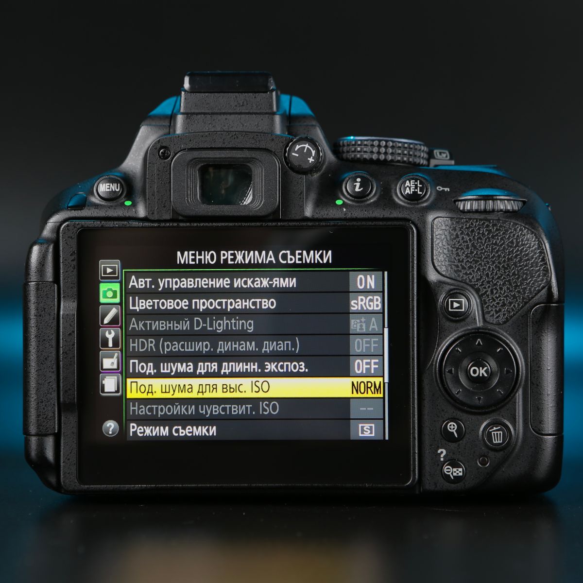 Nikon D5300 kit 18-55mm — фото 9