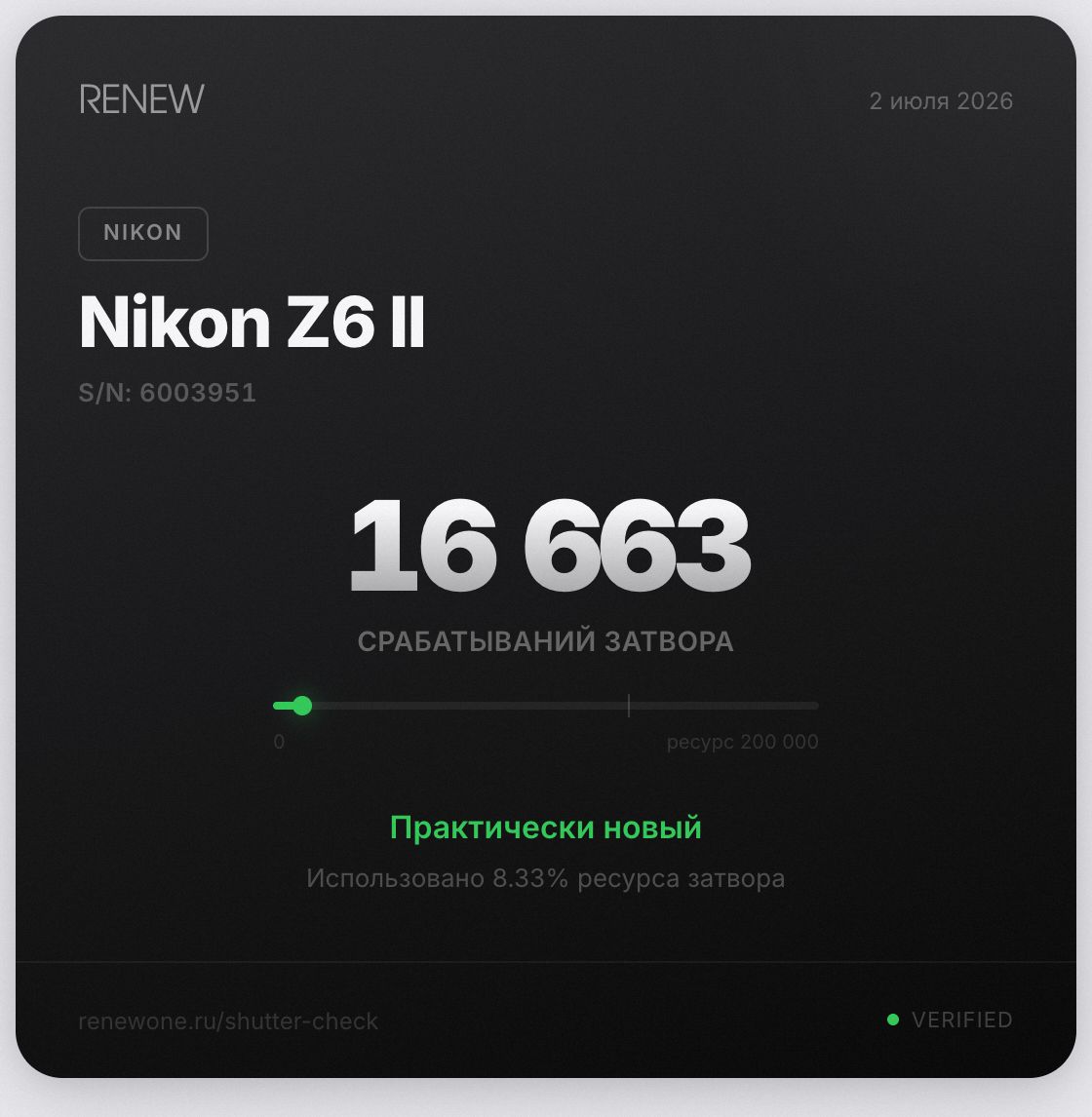 Nikon Z6 II body — фото 2