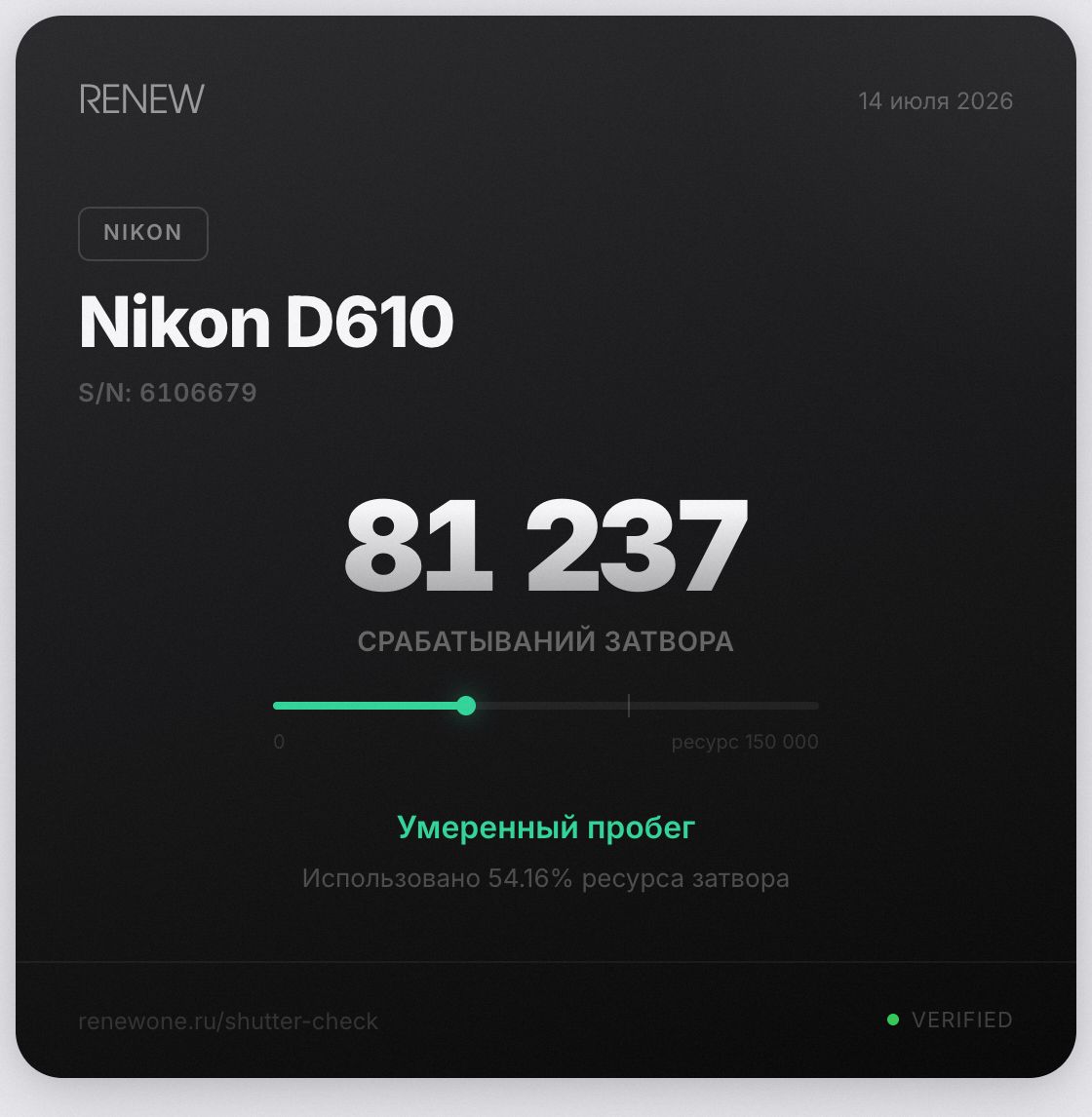 Nikon D610 body — фото 2