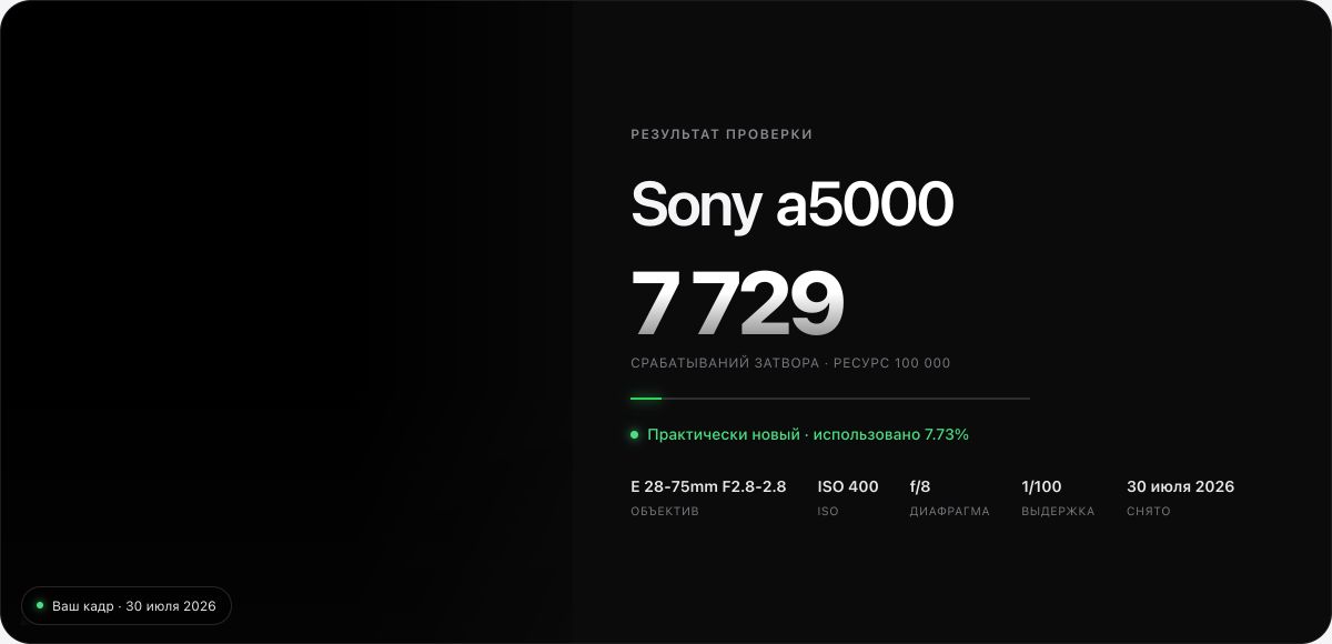 Sony A5000 body — фото 2