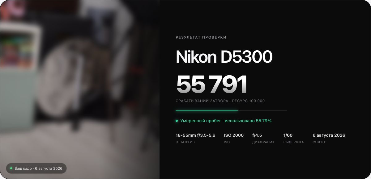 Nikon D5300 kit 18-55mm — фото 2