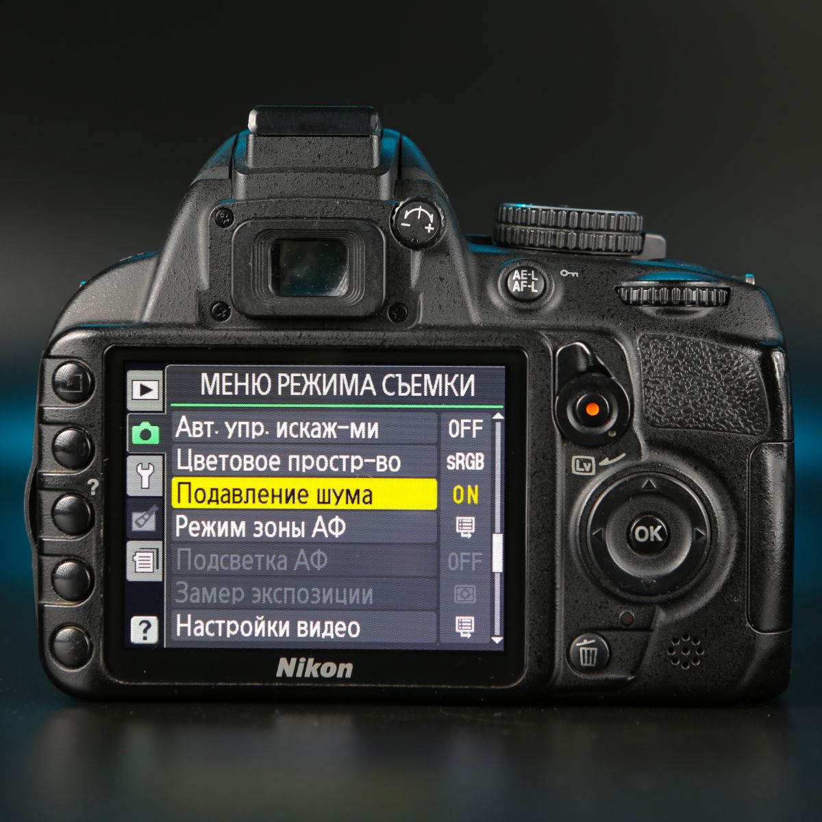Nikon D3100 kit 18-55mm — фото 8