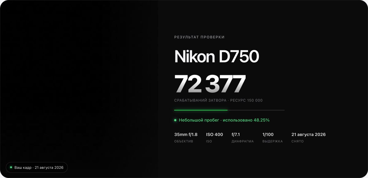 Nikon D750 body — фото 2
