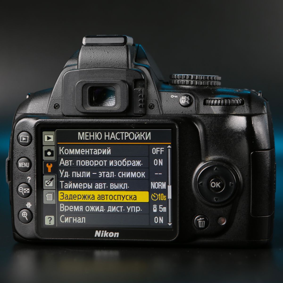 Nikon D3000 kit 18-55mm — фото 8